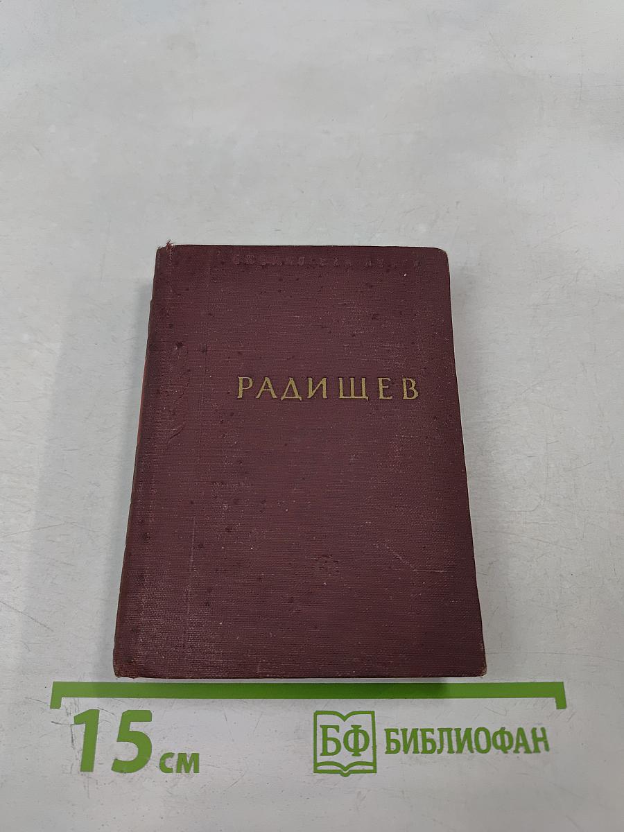 Стихотворения