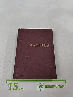 Стихотворения