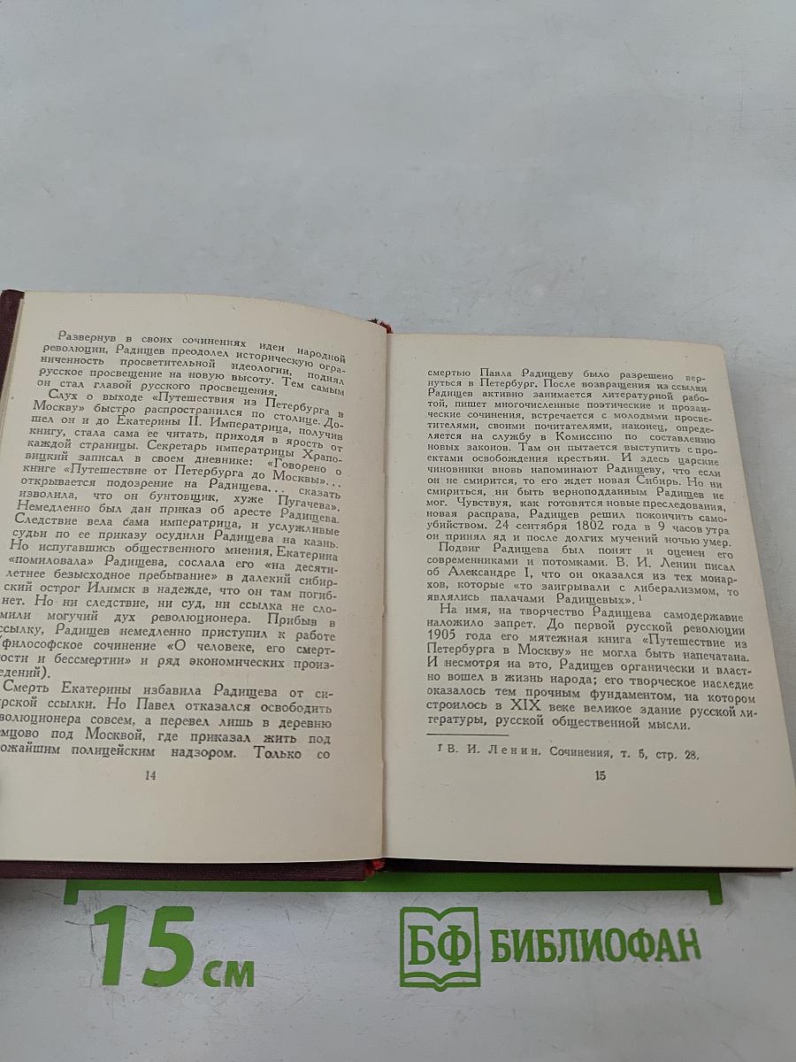 Стихотворения