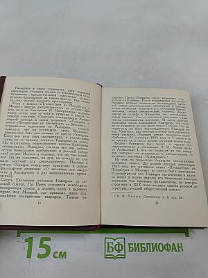 Стихотворения