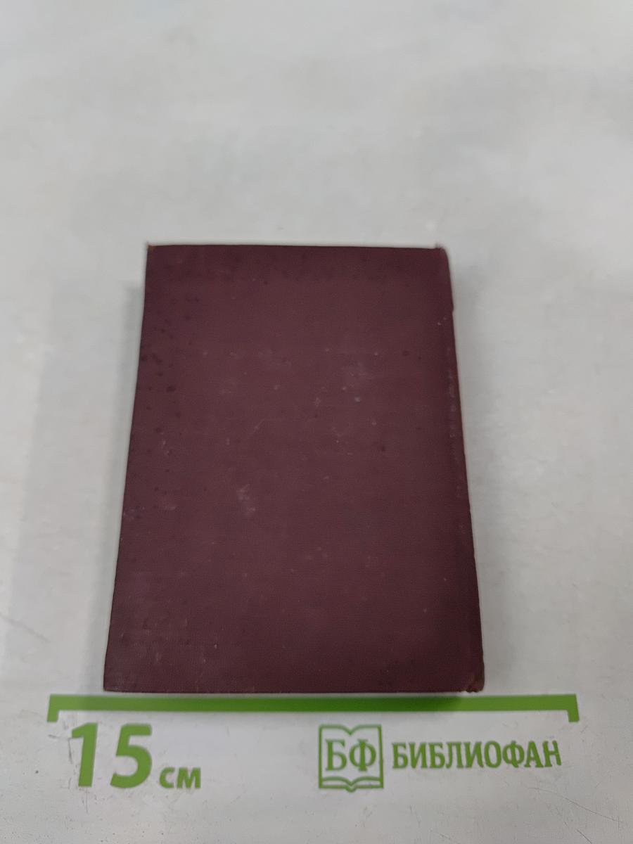 Стихотворения