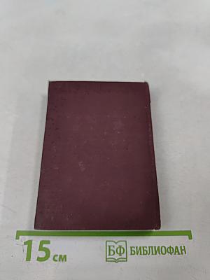 Стихотворения