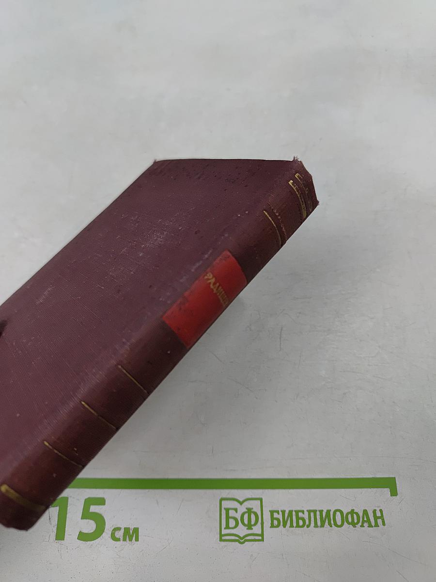 Стихотворения