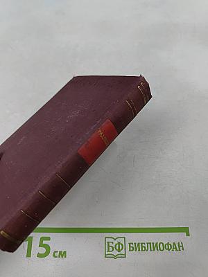 Стихотворения