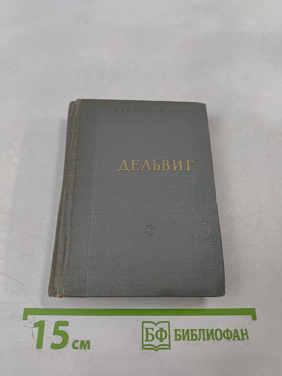 Стихотворения