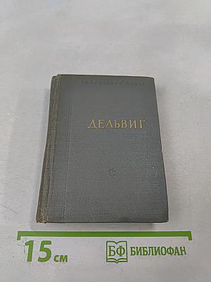 Стихотворения