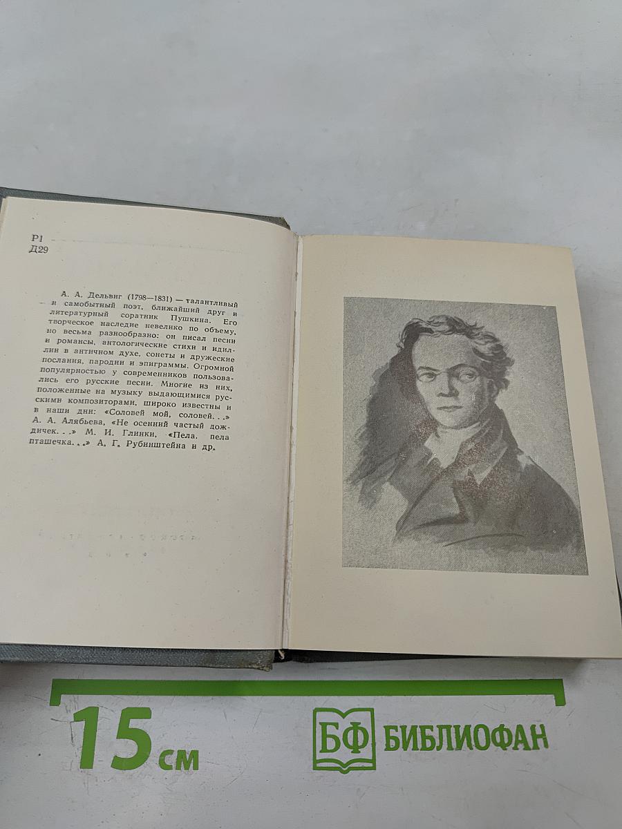 Стихотворения