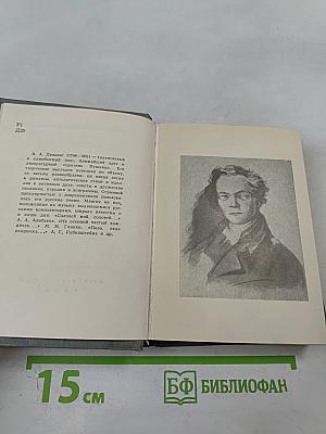 Стихотворения