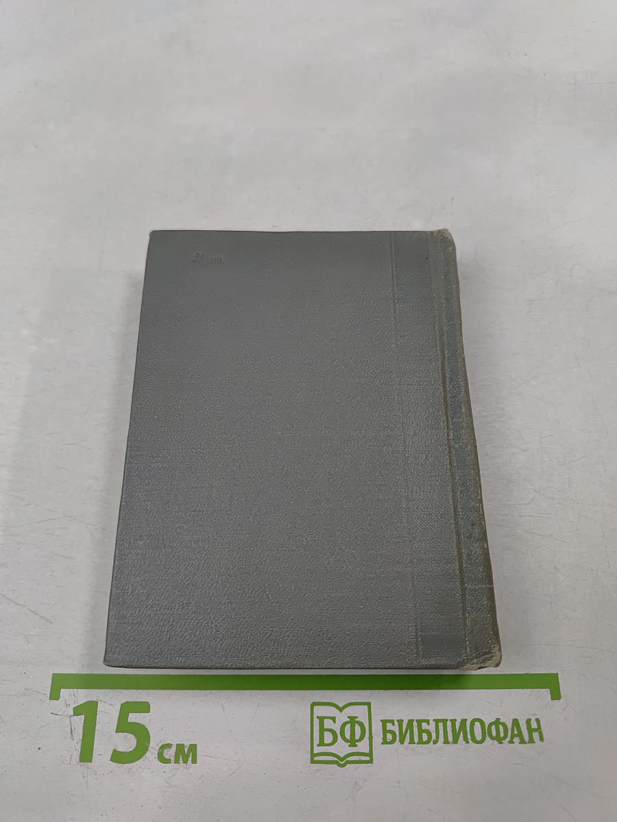 Стихотворения