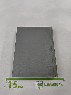 Стихотворения