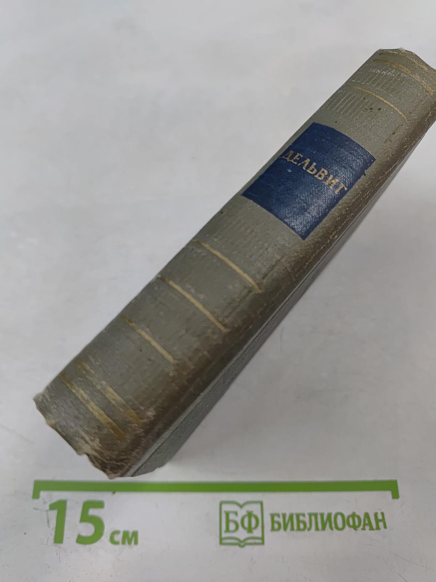 Стихотворения