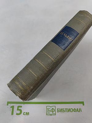 Стихотворения