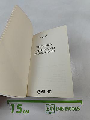 Eurodizionari Pocket. Inglese: Dizionario Inglese-Italiano Italiano-Inglese