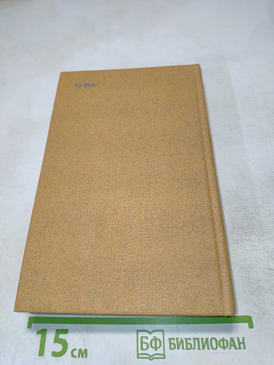 Остров любви