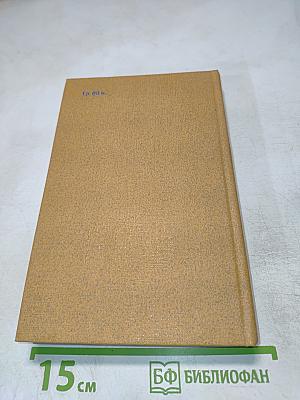 Остров любви