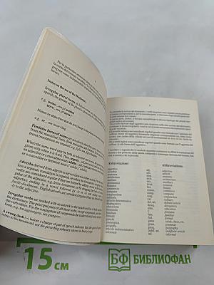 Eurodizionari Pocket. Inglese: Dizionario Inglese-Italiano Italiano-Inglese