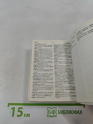 Eurodizionari Pocket. Inglese: Dizionario Inglese-Italiano Italiano-Inglese