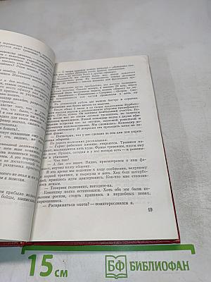 Знамя над Рейхстагом