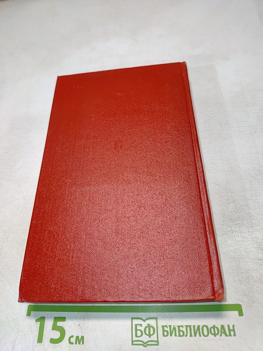 Знамя над Рейхстагом