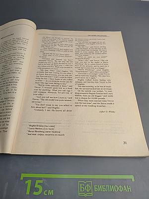 Английский язык для школьников и поступающих в ВУЗы. Устный экзамен