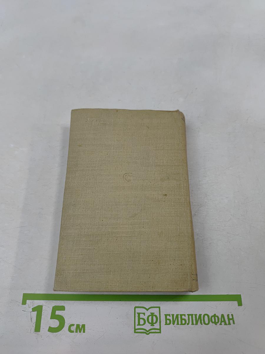 Стихотворения