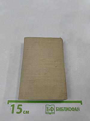 Стихотворения