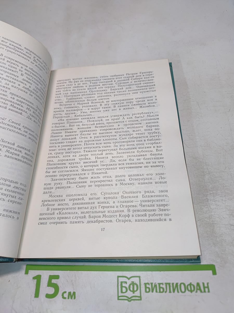 Дом на Монетной