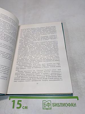 Дом на Монетной