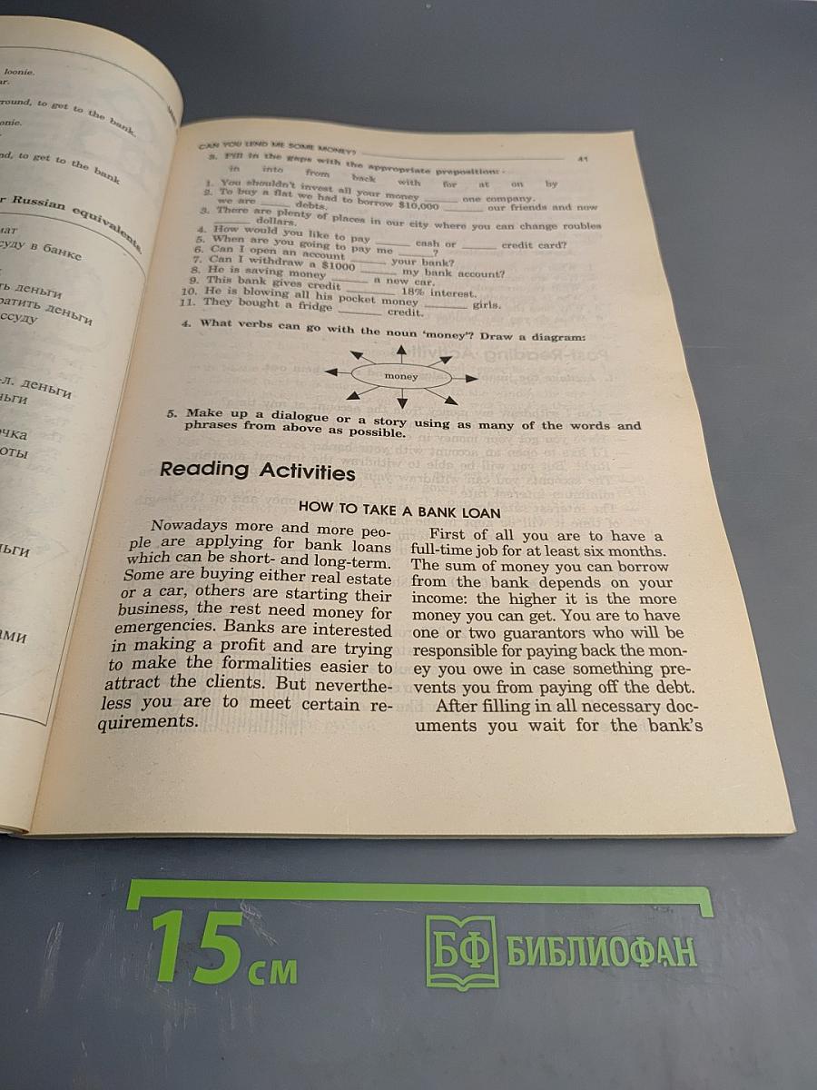 Learn English Teach English. Учите английский Учите английскому. Elementary and Pre-Intermediate