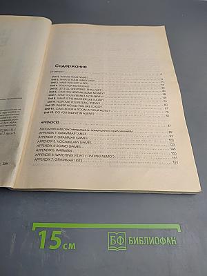 Learn English Teach English. Учите английский Учите английскому. Elementary and Pre-Intermediate