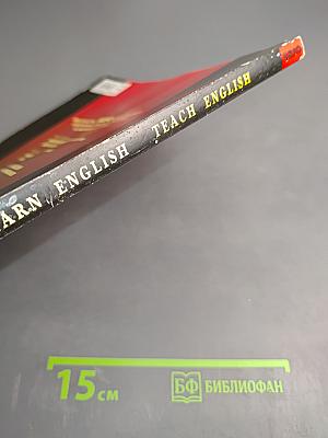 Learn English Teach English. Учите английский Учите английскому. Elementary and Pre-Intermediate