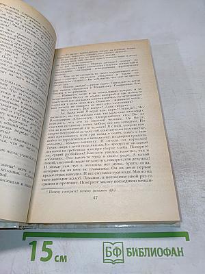 Беглые в Новороссии. Воля. Княжна Тараканова