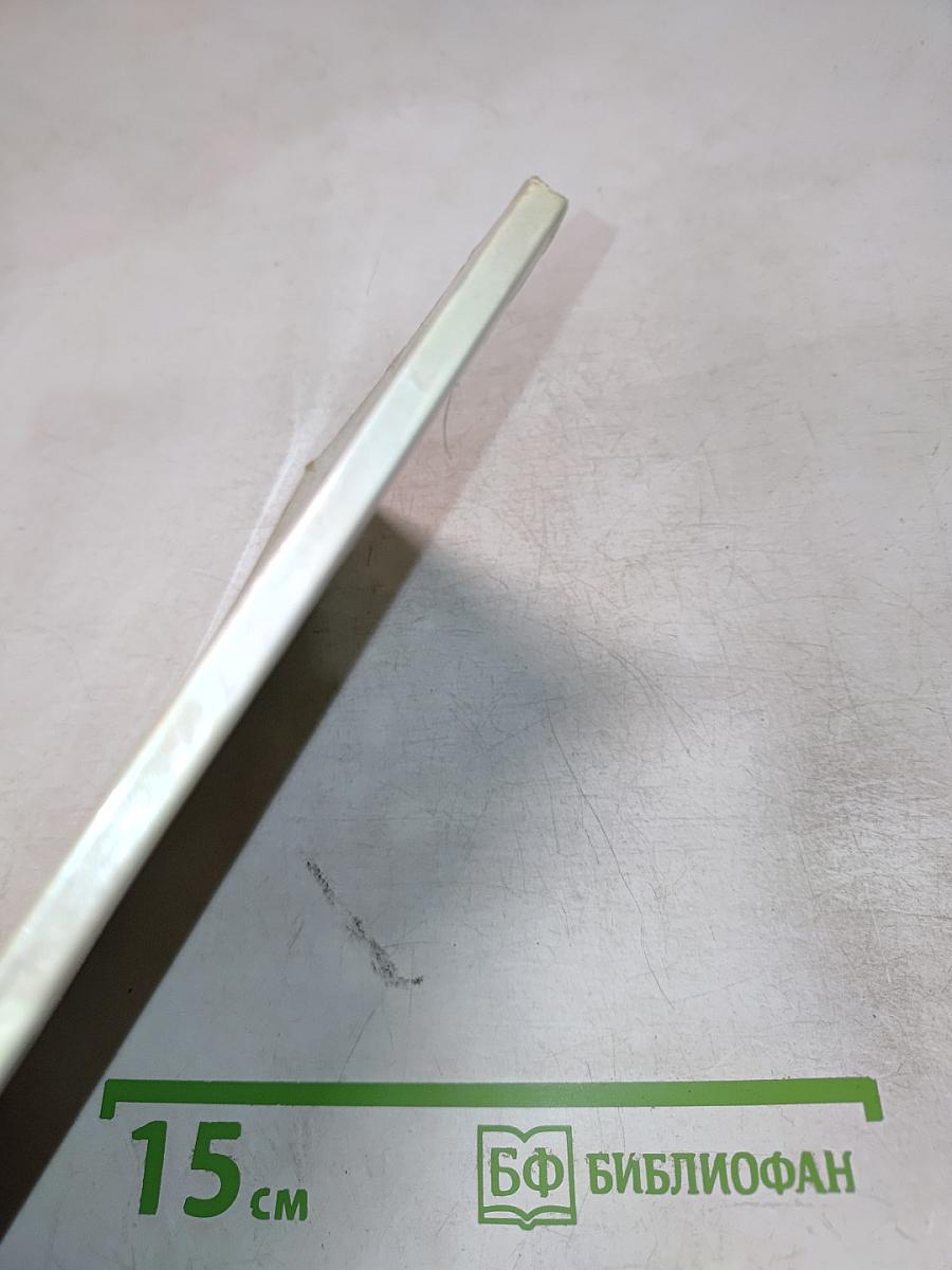 СССР. 100 вопросов и ответов. IV выпуск