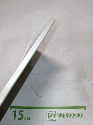 СССР. 100 вопросов и ответов. IV выпуск