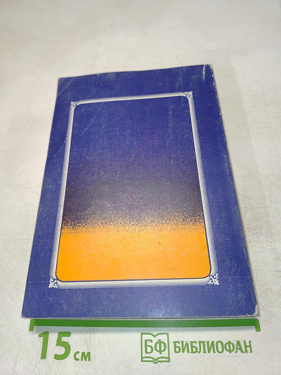 Царство культов