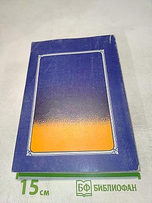 Царство культов