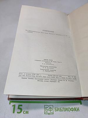 Его превосходительство Эжен Ругон