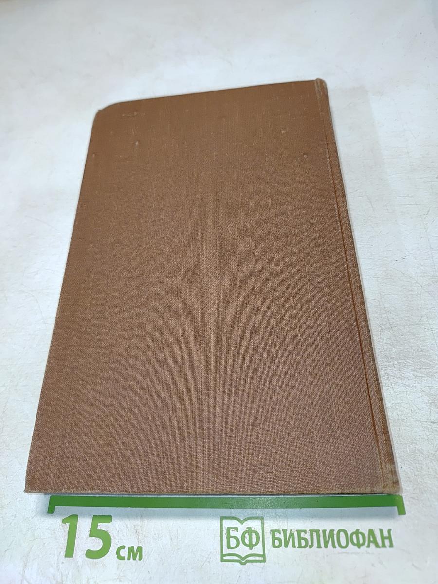 Его превосходительство Эжен Ругон