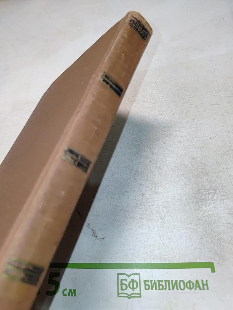 Его превосходительство Эжен Ругон