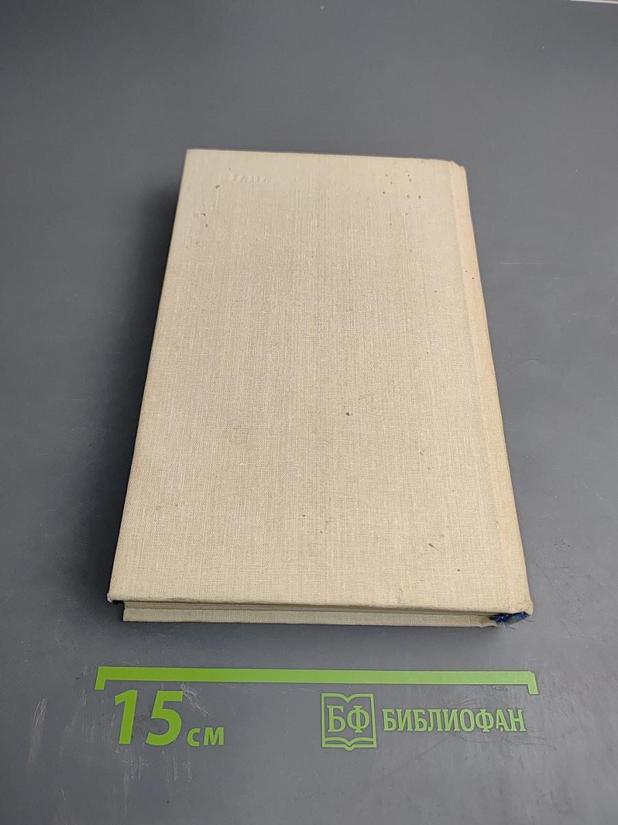 Анжелика в новом свете