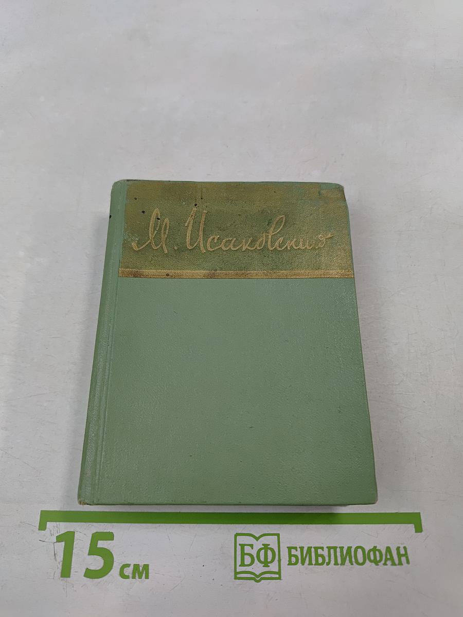 Стихи и песни