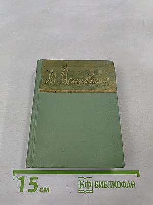 Стихи и песни