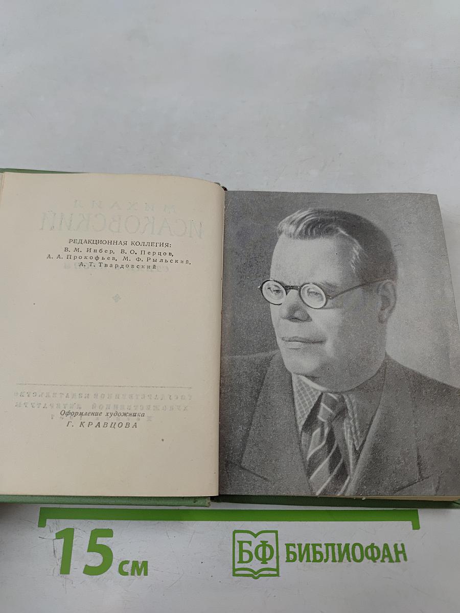 Стихи и песни