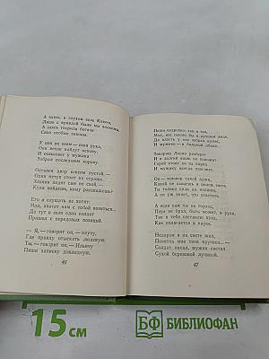 Стихи и песни