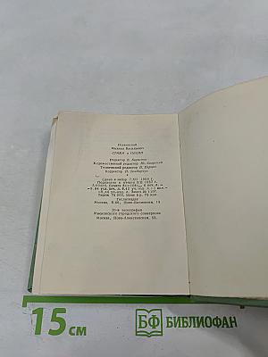 Стихи и песни