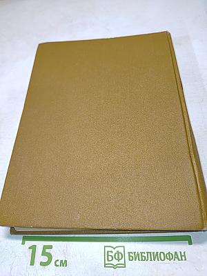 Страницы прошлого