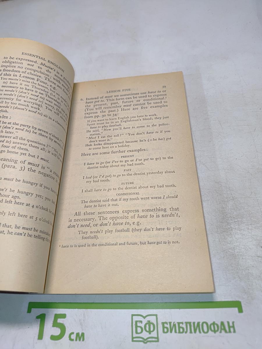 Essential English for Foreign Students Book 4