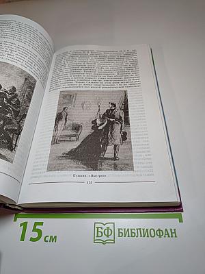 Литература. 10 класс. Часть 1.