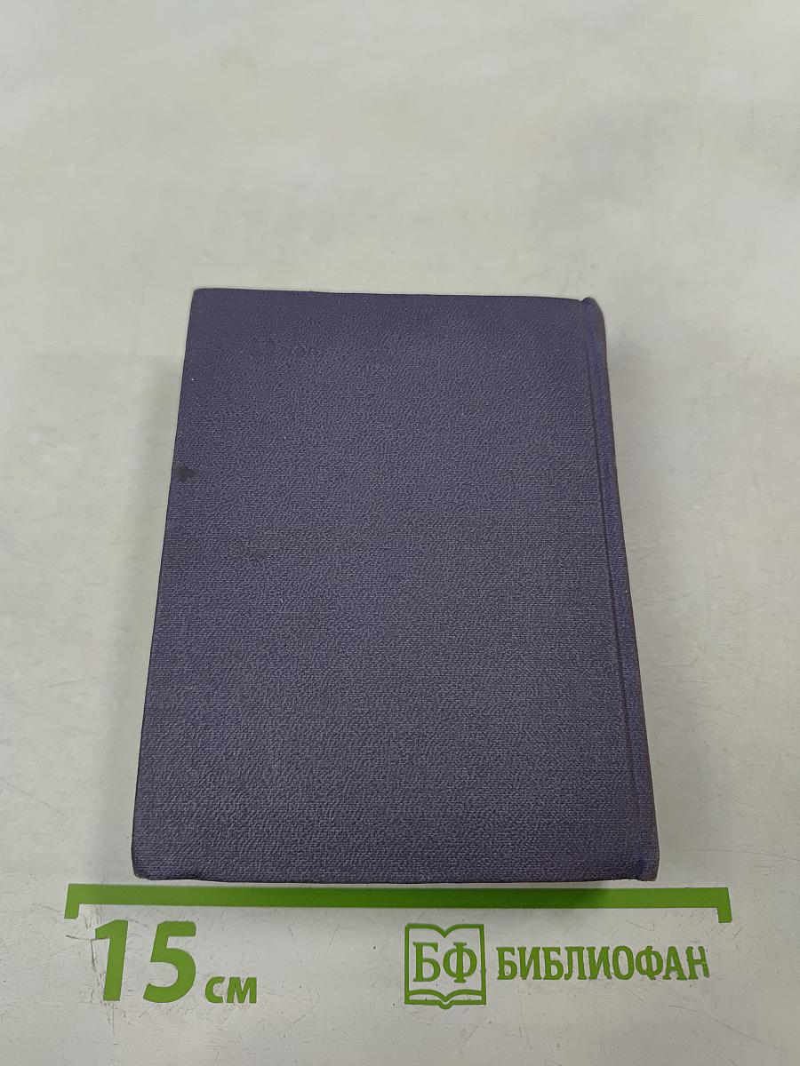 Краткий словарь по эстетике