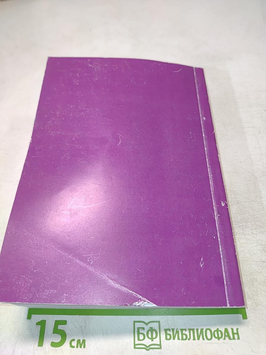 Аморфные и микрокристаллические полупроводники. Сборник трудов Международной конференции 4-7 июля 2016 года